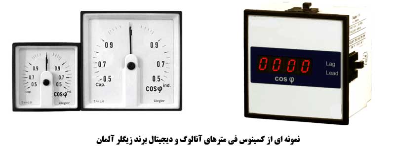 اندازه‌گیری ضریب توان