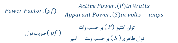 ضریب توان اکتیو